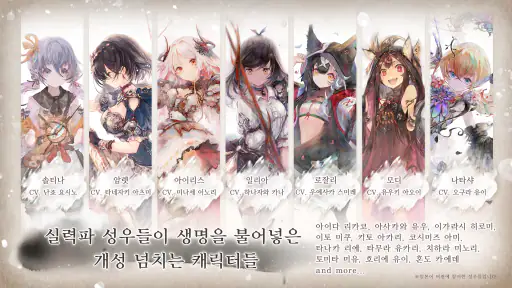 메멘토 모리: MementoMori screenshot