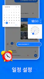 메시지 screenshot