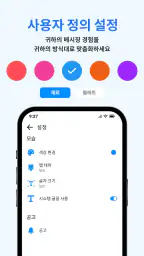 메시지: 텍스트 SMS screenshot