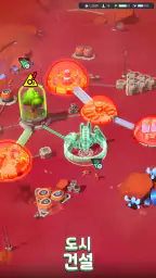메카파이어 screenshot