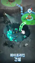 메카파이어 screenshot