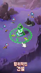 메카파이어 screenshot