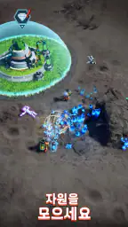 메카파이어 screenshot