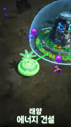 메카파이어 screenshot