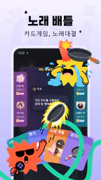 멜로디 파티 - 게임、노래 screenshot