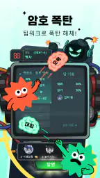 멜로디 파티 - 게임、노래 screenshot