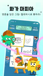 멜로디 파티 - 게임、노래 screenshot