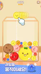 멜론 메이커 : 과일 파티 screenshot