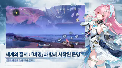 명조:워더링 웨이브 - 2주년 축제 screenshot