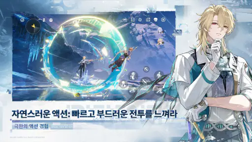 명조:워더링 웨이브 - 2주년 축제 screenshot