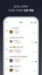 라이브스코어 - 몇대몇 screenshot