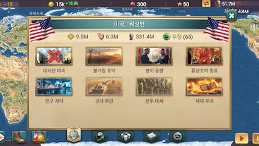 모던 에이지 3 프리미엄 screenshot