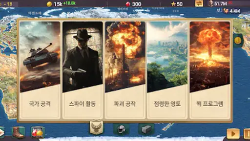 모던 에이지 3 프리미엄 screenshot