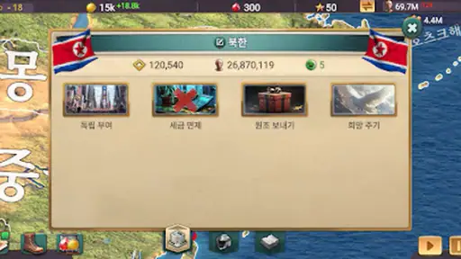 모던 에이지 3 프리미엄 screenshot