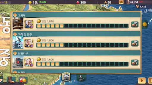 모던 에이지 3 프리미엄 screenshot