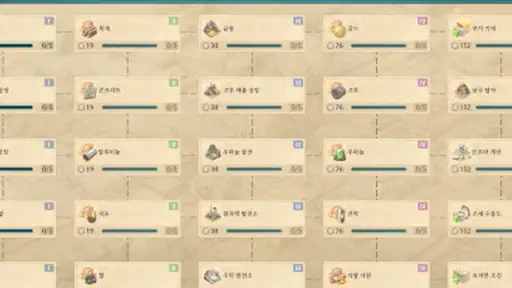 모던 에이지 3 프리미엄 screenshot