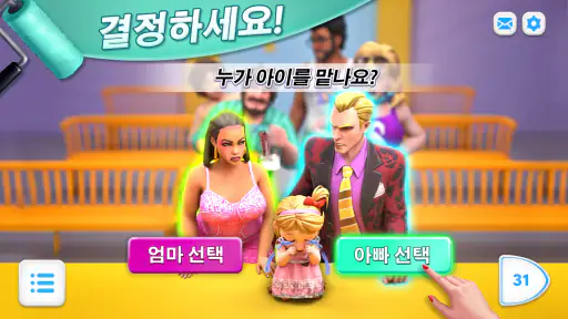 모던 커뮤니티(Modern Community) screenshot