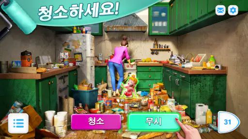 모던 커뮤니티(Modern Community) screenshot