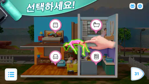 모던 커뮤니티(Modern Community) screenshot