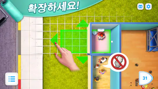 모던 커뮤니티(Modern Community) screenshot
