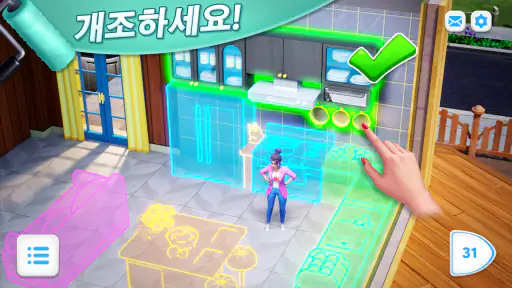 모던 커뮤니티(Modern Community) screenshot