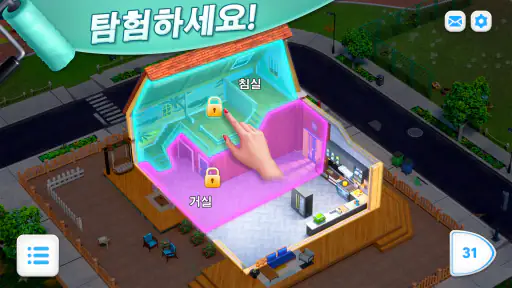 모던 커뮤니티(Modern Community) screenshot