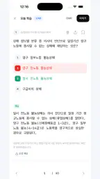 모두CBT - 자격증 기출문제 CBT·암기장 screenshot