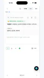 모두CBT - 자격증 기출문제 CBT·암기장 screenshot