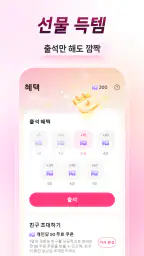 모두의 서재 screenshot