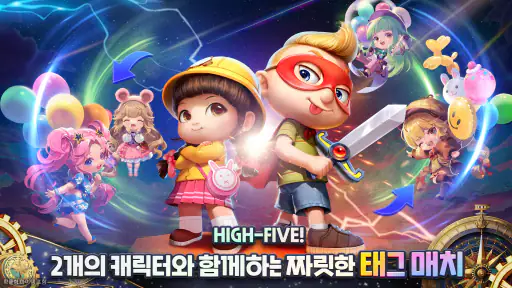 모두의마블 screenshot