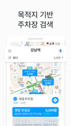 모두의주차장 - 주차장찾기/주차장결제/공유주차장/월주차 screenshot