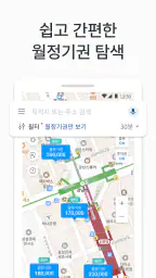 모두의주차장 - 주차장찾기/주차장결제/공유주차장/월주차 screenshot