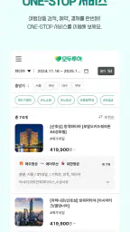 모두투어 - 해외여행,국내여행,항공,호텔,여행정보 제공 screenshot