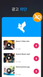 모든 동영상 다운로더 2019 screenshot