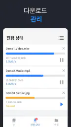 모든 동영상 다운로더 2019 screenshot
