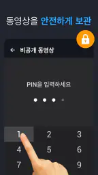 모든 동영상 다운로더 2019 screenshot