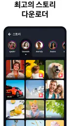 모든 동영상 다운로더 및 플레이어 screenshot