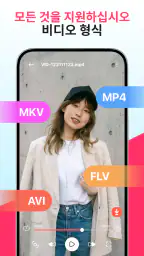 모든 비디오 다운로더 screenshot