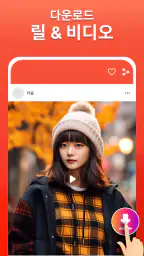 X 비디오 다운로더 - HD 플레이어 screenshot