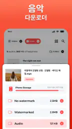X 비디오 다운로더 - HD 플레이어 screenshot