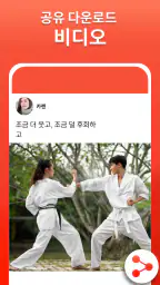 X 비디오 다운로더 - HD 플레이어 screenshot