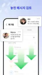 모든 사진 및 동영상 복구 screenshot