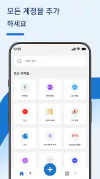 모든 주요 접근 screenshot