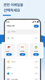모든 주요 접근 screenshot