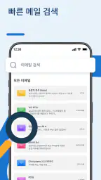 모든 주요 접근 screenshot