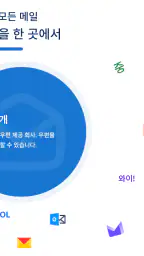 모든 주요 접근 screenshot