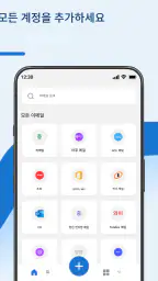 모든 주요 접근 screenshot