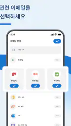 모든 주요 접근 screenshot