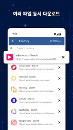 모든 파일 & 비디오 다운로더 screenshot