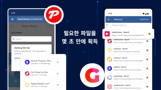 모든 파일 & 비디오 다운로더 screenshot